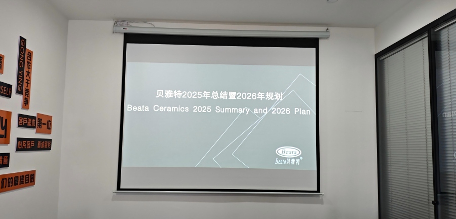 How Did Beata Ceramics’ Foreign Trade Achieve Leapfrog Growth? 2025 Summary & 2026 Plan Released!