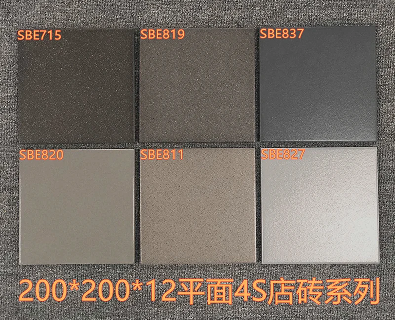 4s Shop Tiles